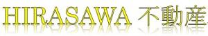 HIRASAWA不動産ロゴ